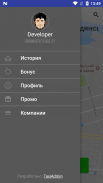 Такси 1557 Севастополь screenshot 1