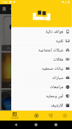 أخبار التقنية screenshot 0