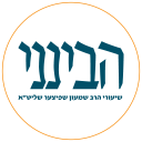 Havineini - הבינני Icon