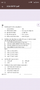 Class 12 Geography Solutions + screenshot 5