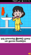 Tamil Alphabet for Kids screenshot 7