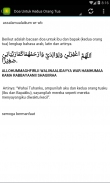 Doa Untuk Kedua Orang Tua screenshot 0