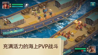 海盗船・建造与战斗 screenshot 3
