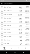 15 Lines Hafizi/Hifz/Hefz Quran (حافظ القرآن) screenshot 5