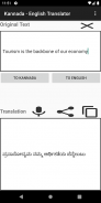 Kannada - English Translator screenshot 2