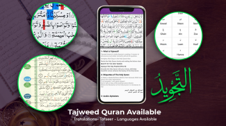 Al Quran Kareem: القرآن الكريم screenshot 10