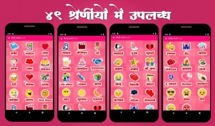 Hindi Shayari 2020 screenshot 1