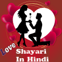 Love Shayari In Hindi - Sad Shayari In Hindi Icon