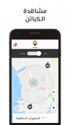 Offer Taxi Driver App screenshot 3