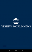 Yeshiva World News screenshot 7