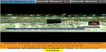 شاهد التلفاز العربي والراديو مجانا Free TV & Radio screenshot 6