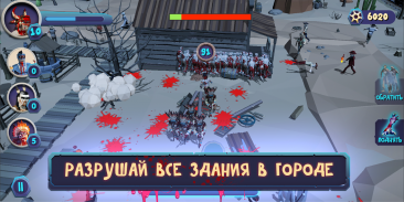 Hate Z - Играй за зомби! screenshot 2