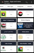 Sudanese apps screenshot 1