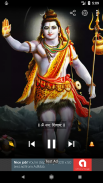 Lord Shiv Ringtones screenshot 3