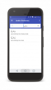 Arabic Dictionary screenshot 0