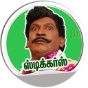 Tamil Stickers for Whatsapp