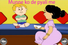 Hindi Rhyme Chanda Mama Dur Ke screenshot 3