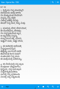Mangalore Hymns screenshot 6
