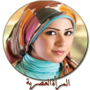 المرأة العربية Icon