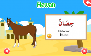 Belajar Bahasa Arab Anak screenshot 1