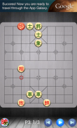 Xiangqi - Chinese Chess - Co Tuong screenshot 0