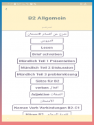 Deutsch Lernen A1 A2 B1 B2 C1 screenshot 6