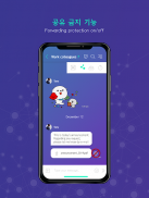 Seal messenger screenshot 6