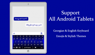 Georgian Color Keyboard 2019: Georgian Language screenshot 4