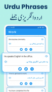 Urdu to English Translator App screenshot 6