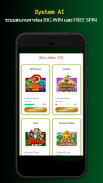 Slot Joker Hacker : สูตรสล็อตโจ๊คเกอร์ screenshot 2