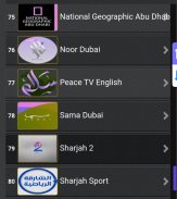التلفاز العربي ARAB TV screenshot 11