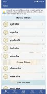 Hukamnama Sahib & Live Kirtan screenshot 4