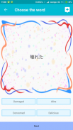 Japonca öğren screenshot 7