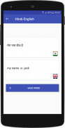 Hindi-English Translator screenshot 2