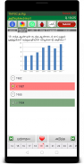 TNPSC Exam Prep Tamil screenshot 0