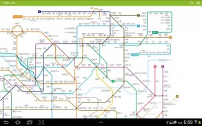 지하철 노선도 screenshot 0