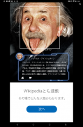 Name Vision Pro - Face, facial recognition, 顔認証 screenshot 17