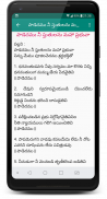 Jesus Songs in Telugu screenshot 3