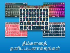 Tamil Keyboard screenshot 5