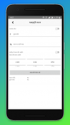 ByajApp: Ledger & Calculator screenshot 5