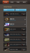 바이블 영상설문 screenshot 0