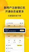 EASI - 华人美食外卖送餐平台 screenshot 2