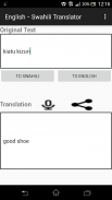 English - Swahili Translator screenshot 1
