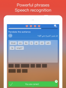 Learn Arabic. Speak Arabic screenshot 5