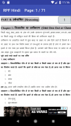 RPF हिंदी Exam Solved Papers Study Material screenshot 6