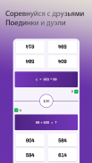 Школьная подготовка screenshot 2