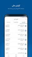 مای شاتل screenshot 5