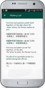 English Chinese Translate screenshot 4