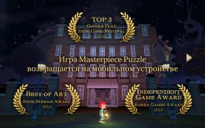 ROOMS: The Toymaker's Mansion - FREE screenshot 15