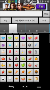 Symbols screenshot 1